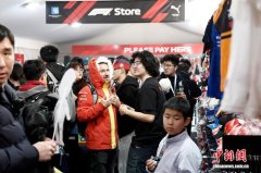 上海：市民与车迷在上海国际赛车场零距离感受赛车运动的魅力