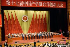 中国产学研合作创新大会在北京举行 颁发2025年度457项科技创新奖